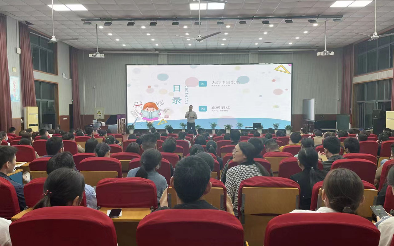 三明雅戈尔小学