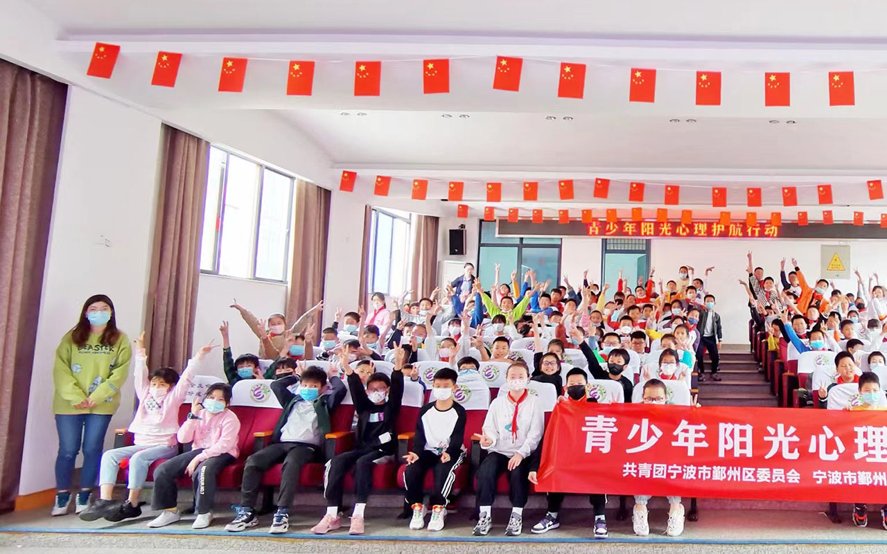 三明青少年阳光护航